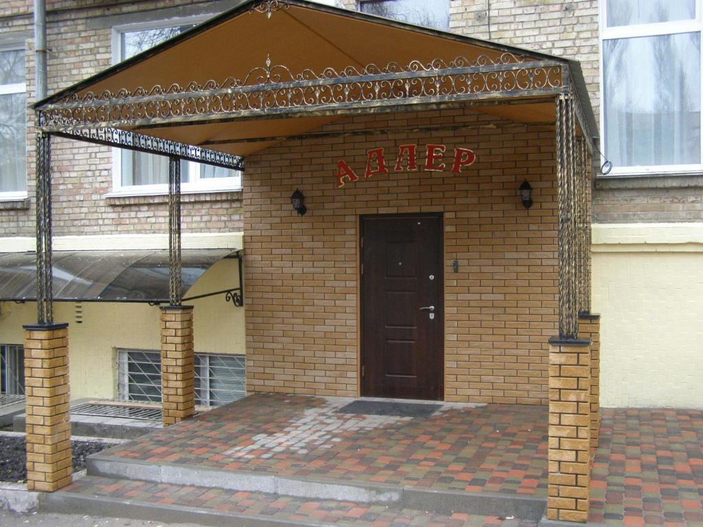 Adler Hotel Киев Екстериор снимка